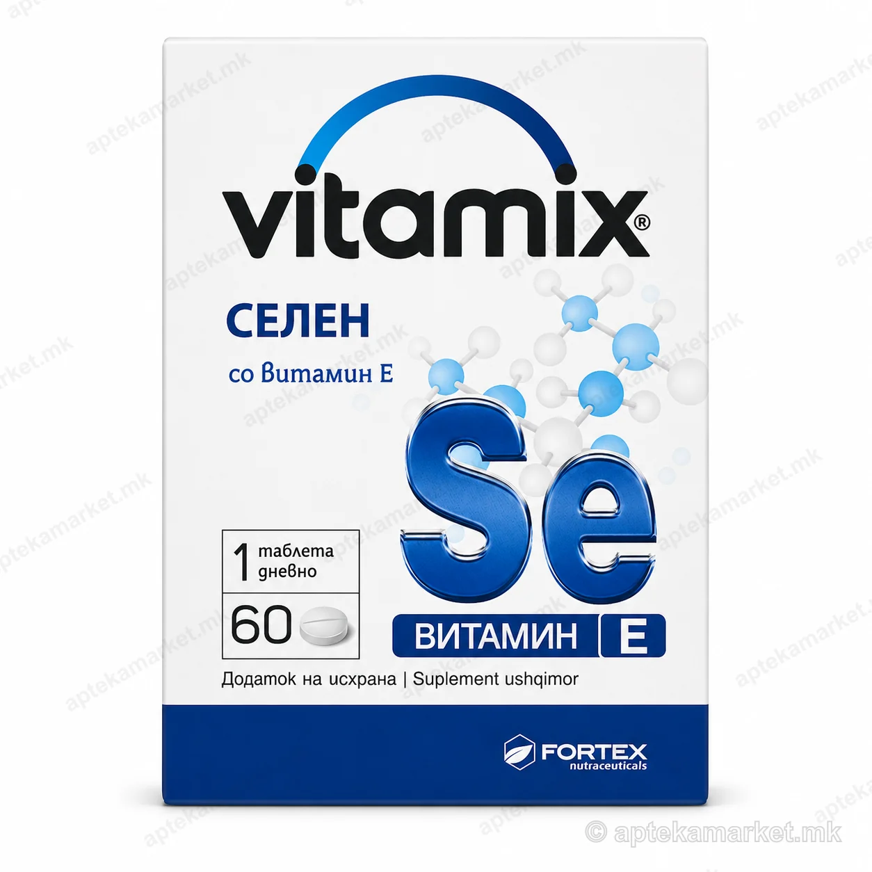 Vitamix Selen со Vitamin E таблети 60 - Vitamix